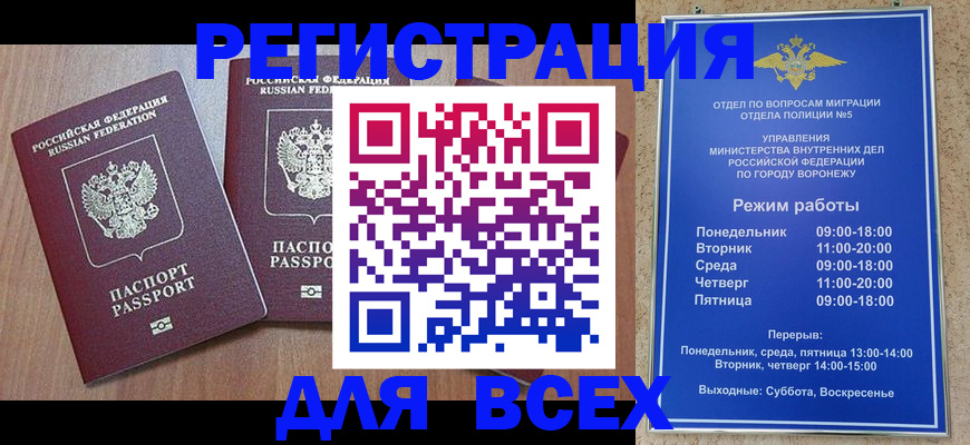 регистрация для дет. сада в Зеленогорске